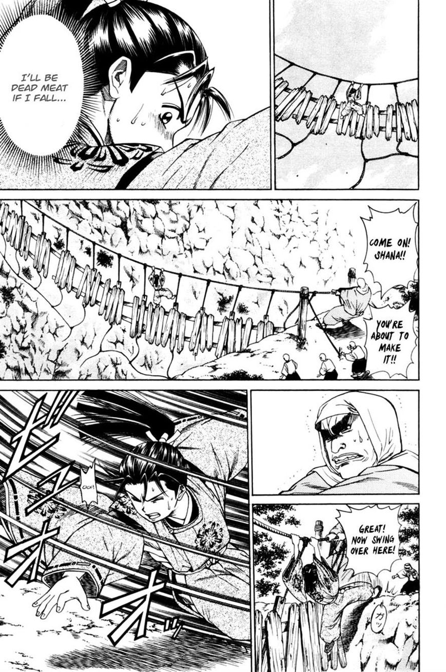 Shana oh Yoshitsune Chapter 14 page 6 - Chapter 14