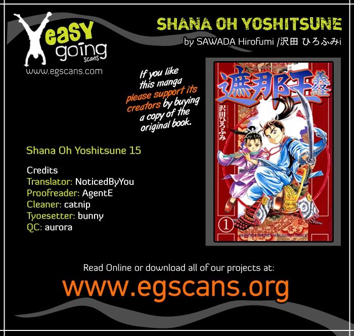 Shana oh Yoshitsune Chapter 15 page 1 - Chapter 15
