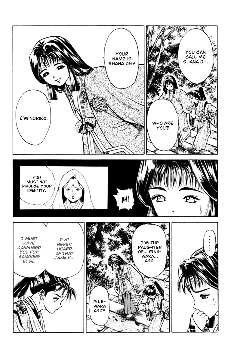 Shana oh Yoshitsune Chapter 15 page 16 - Chapter 15