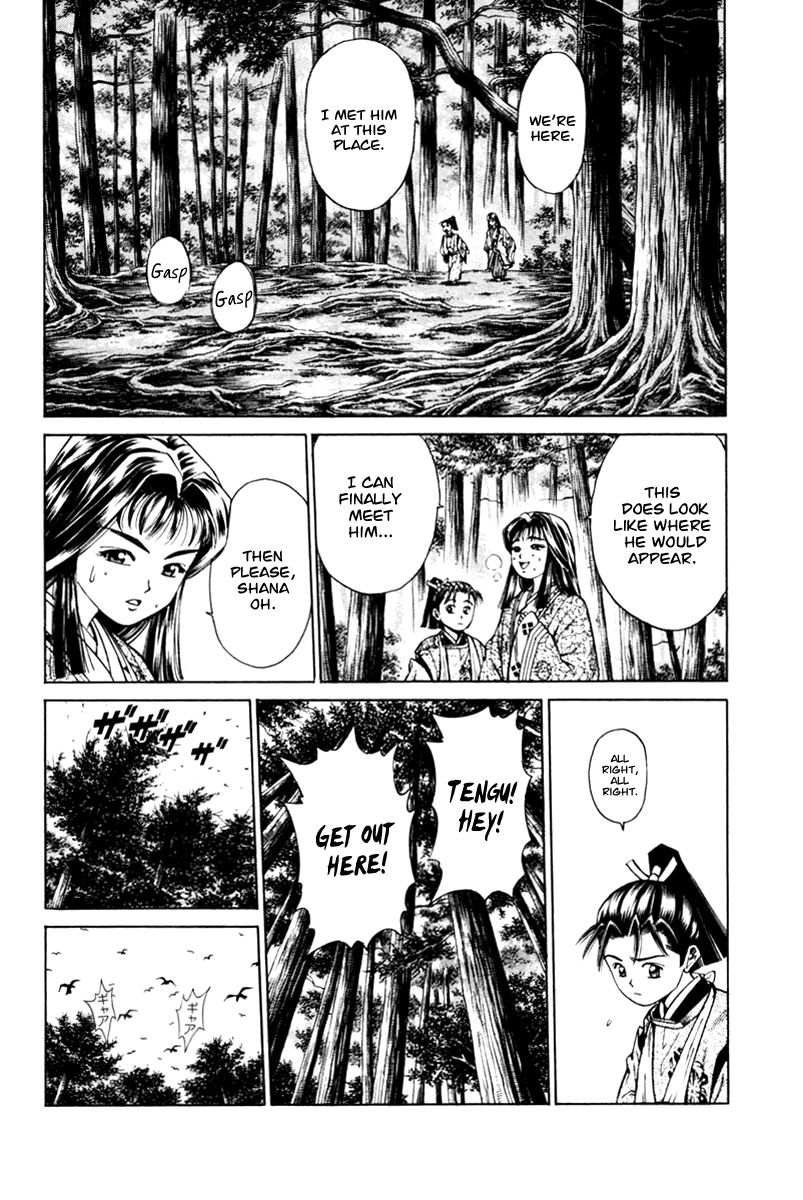 Shana oh Yoshitsune Chapter 15 page 18 - Chapter 15