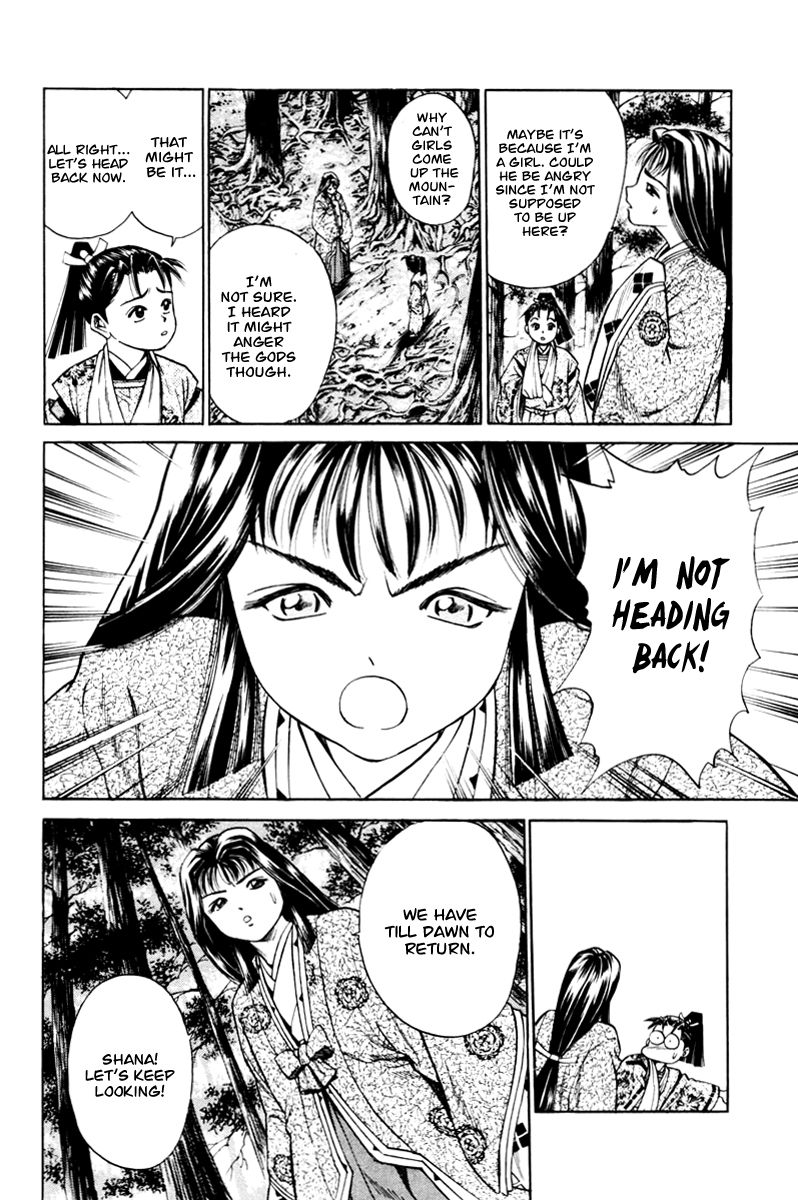 Shana oh Yoshitsune Chapter 15 page 20 - Chapter 15