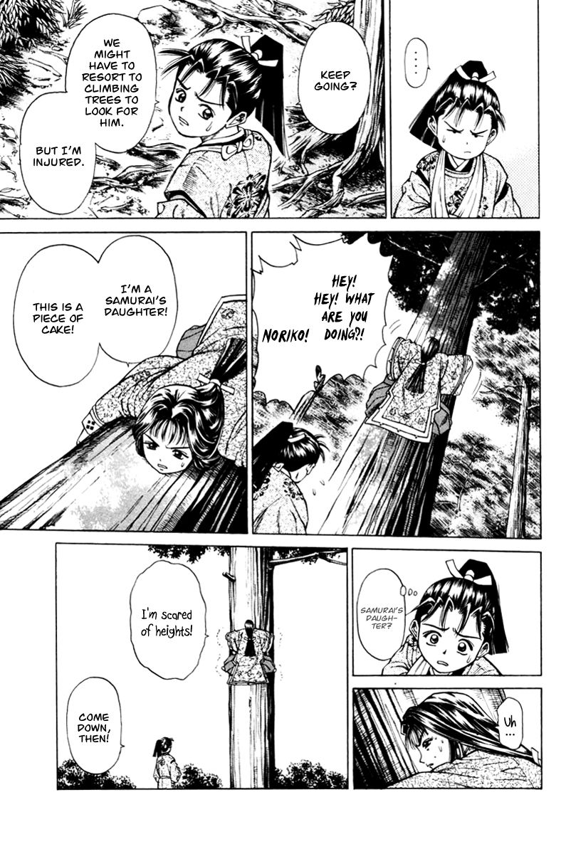 Shana oh Yoshitsune Chapter 15 page 21 - Chapter 15