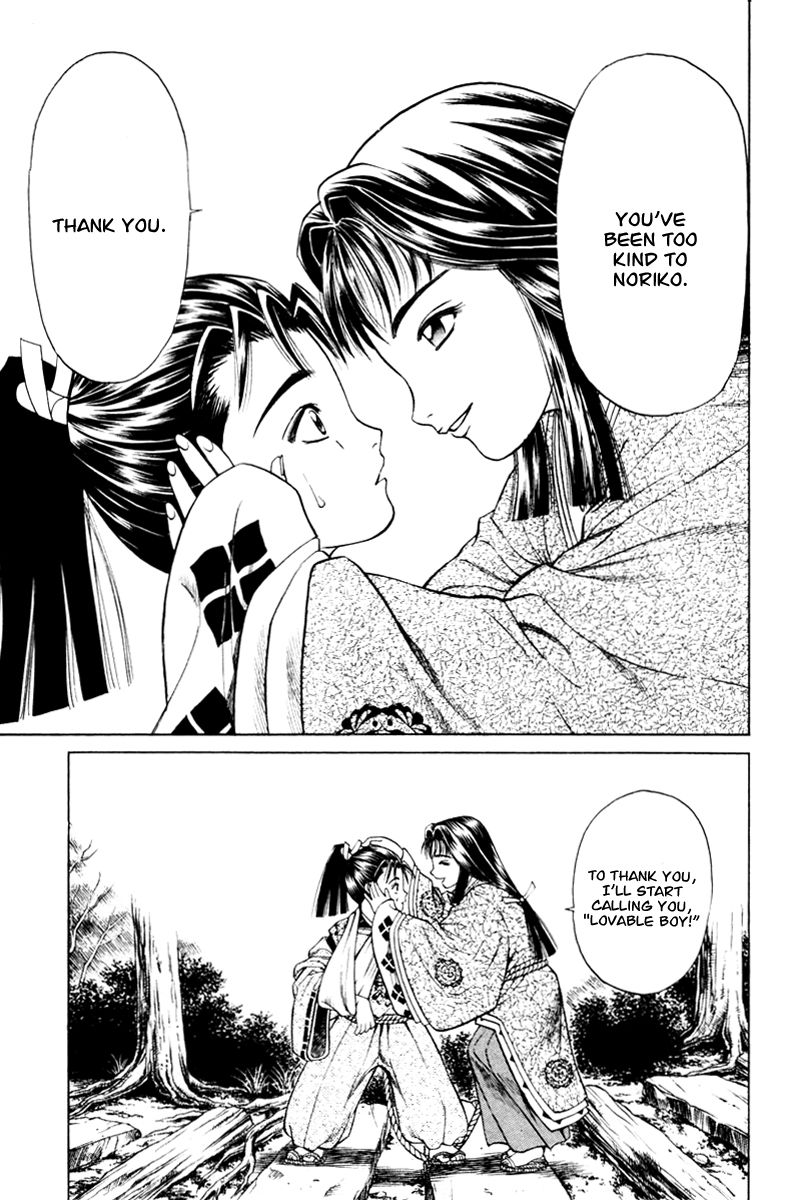 Shana oh Yoshitsune Chapter 15 page 27 - Chapter 15
