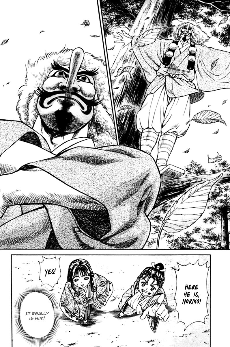 Shana oh Yoshitsune Chapter 15 page 34 - Chapter 15