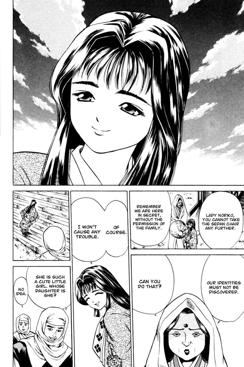 Shana oh Yoshitsune Chapter 15 page 4 - Chapter 15