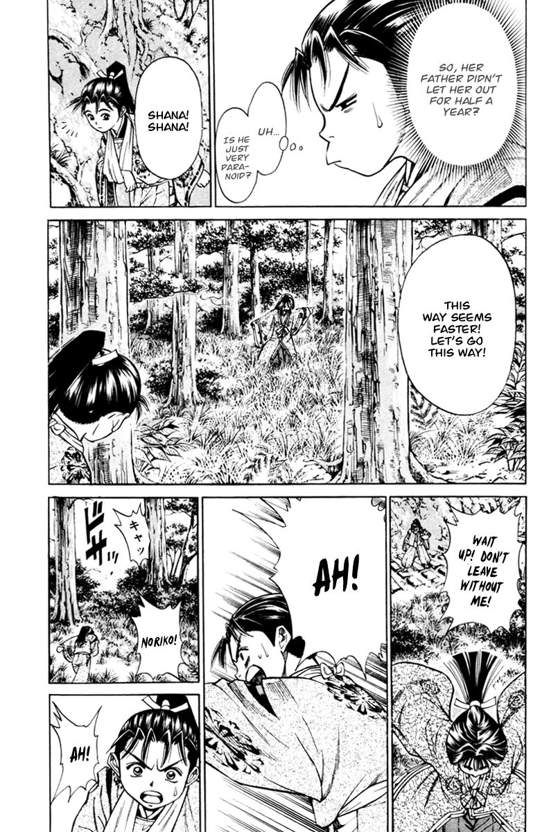Shana oh Yoshitsune Chapter 15 page 41 - Chapter 15