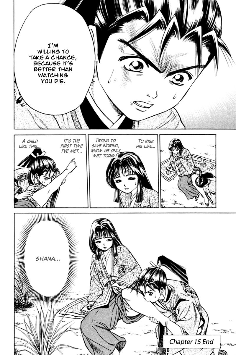 Shana oh Yoshitsune Chapter 15 page 46 - Chapter 15
