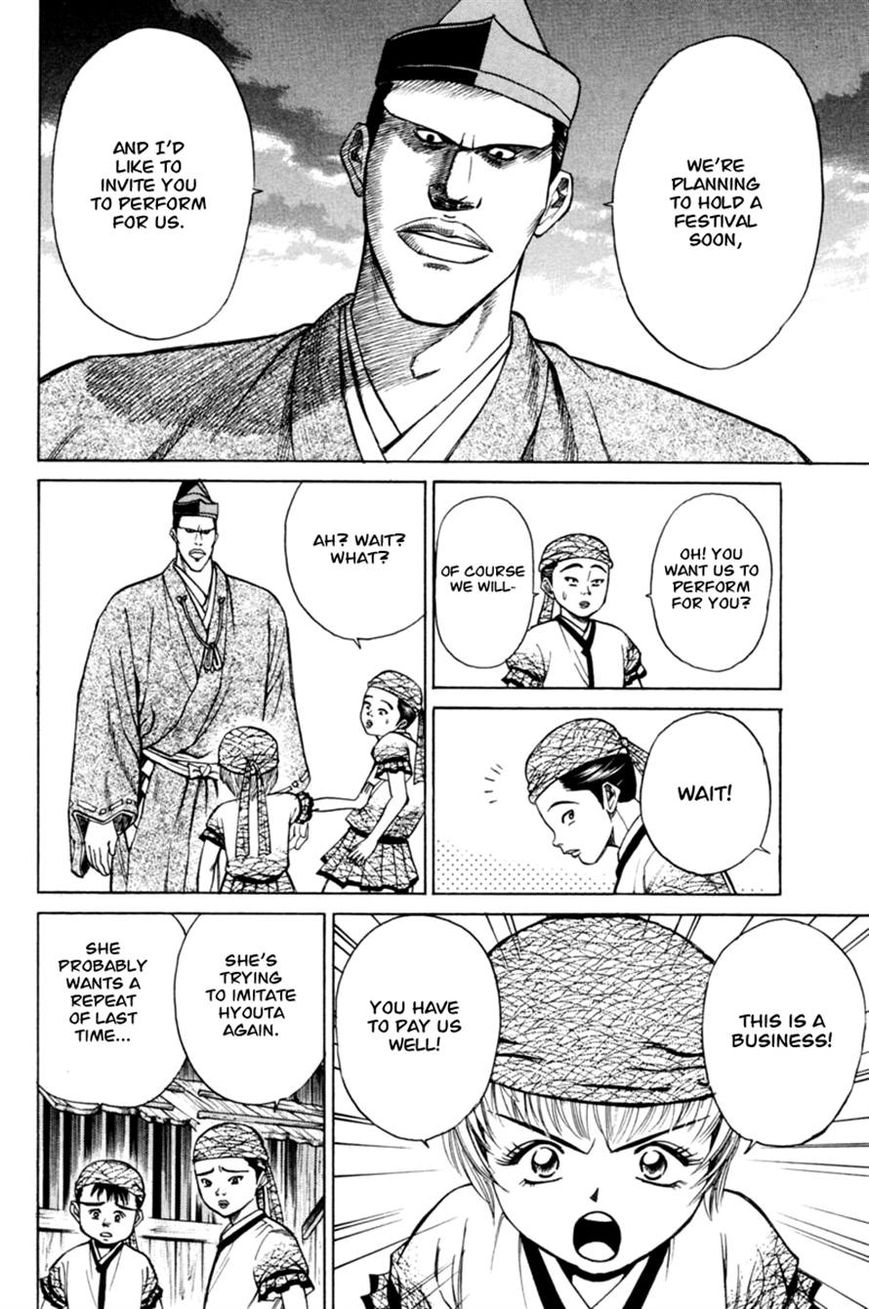 Shana oh Yoshitsune Chapter 16 page 29 - Chapter 16