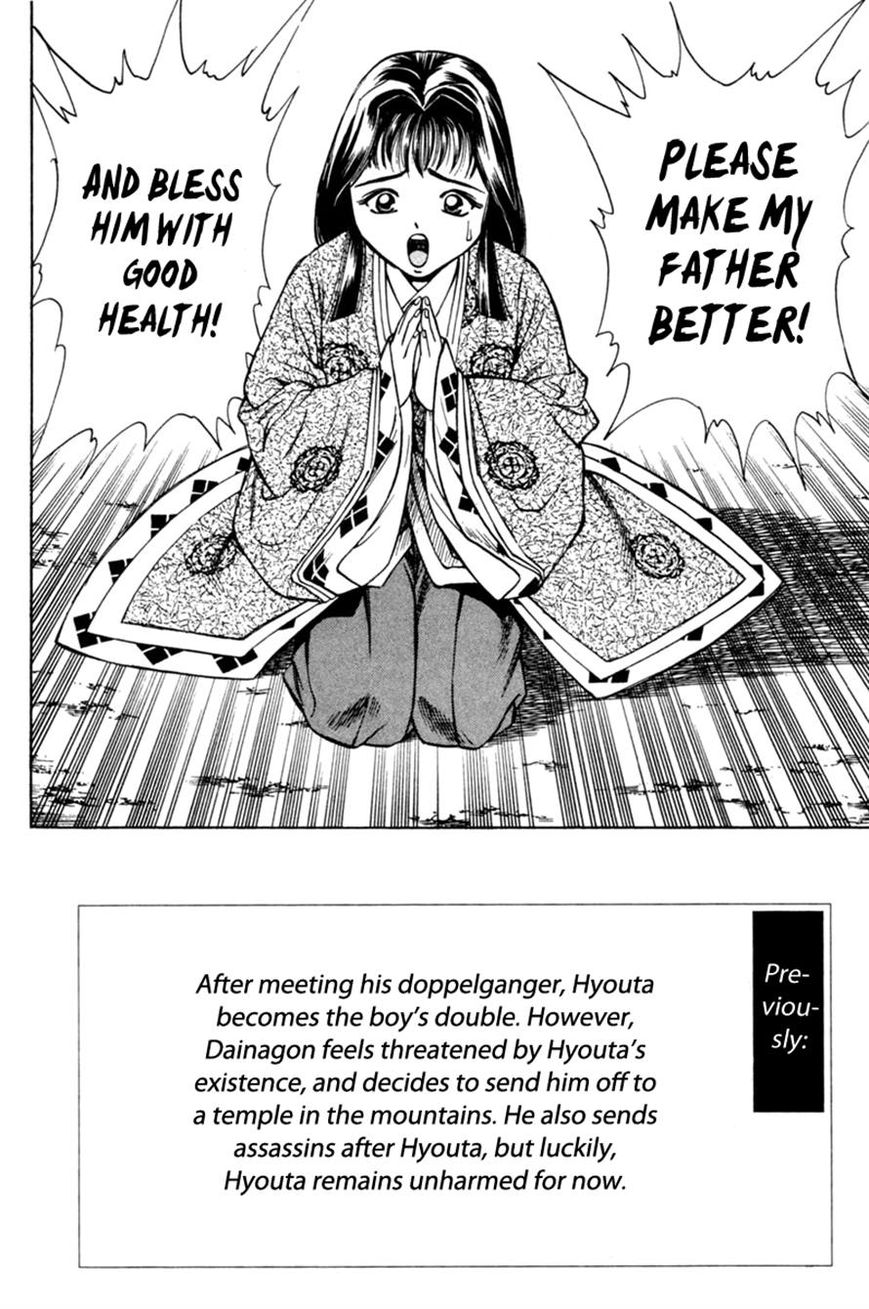 Shana oh Yoshitsune Chapter 16 page 3 - Chapter 16