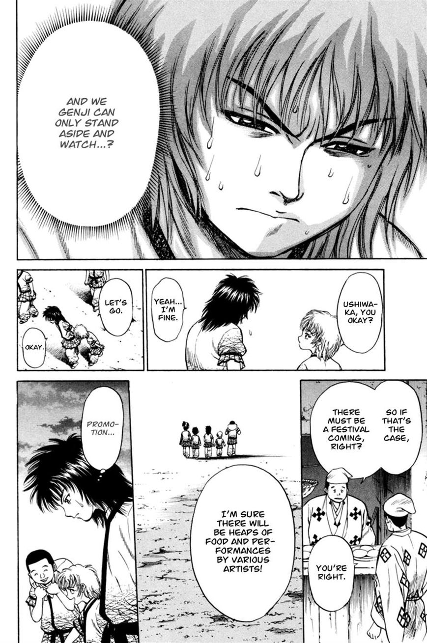 Shana oh Yoshitsune Chapter 16 page 33 - Chapter 16