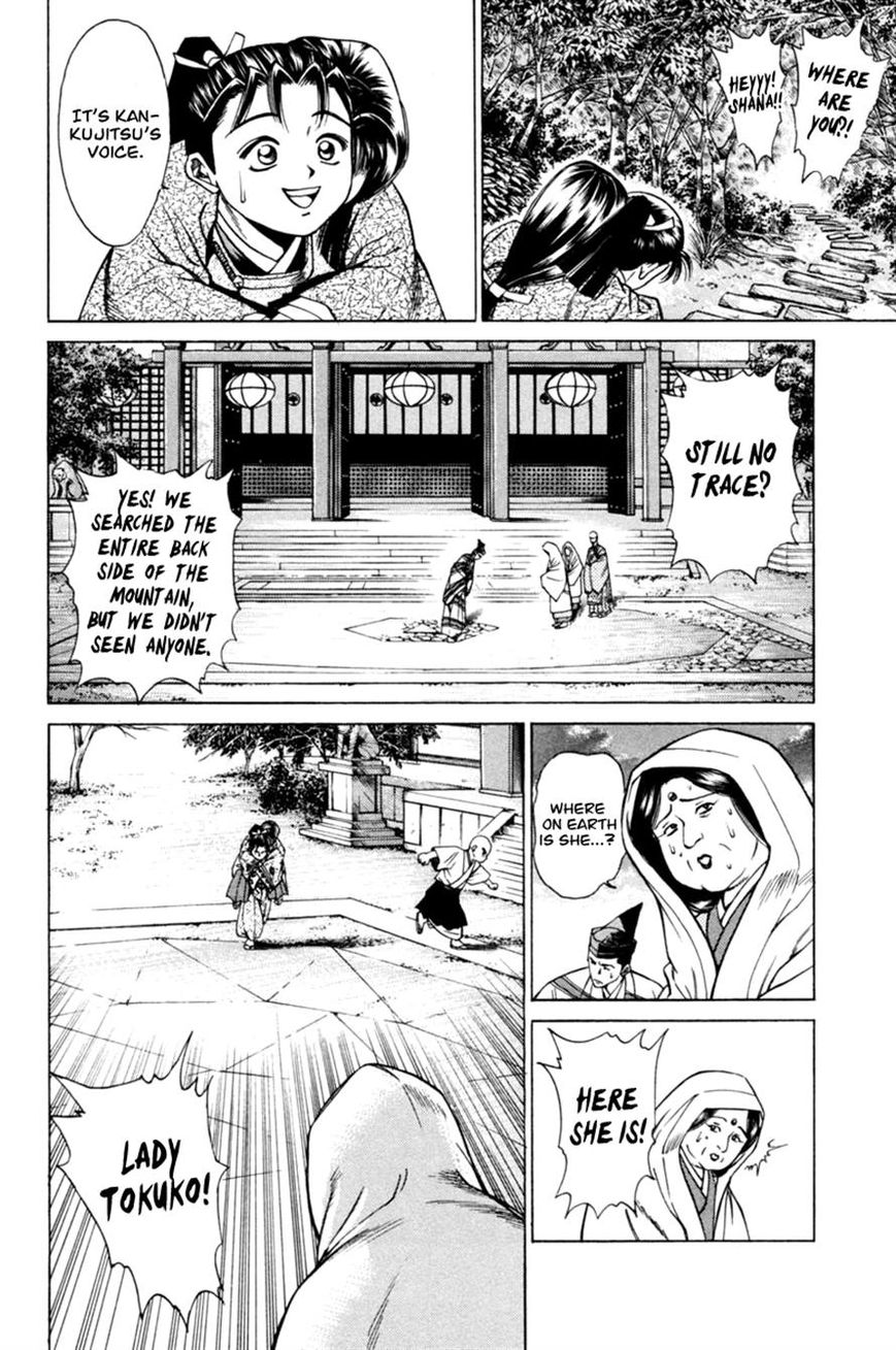 Shana oh Yoshitsune Chapter 16 page 35 - Chapter 16