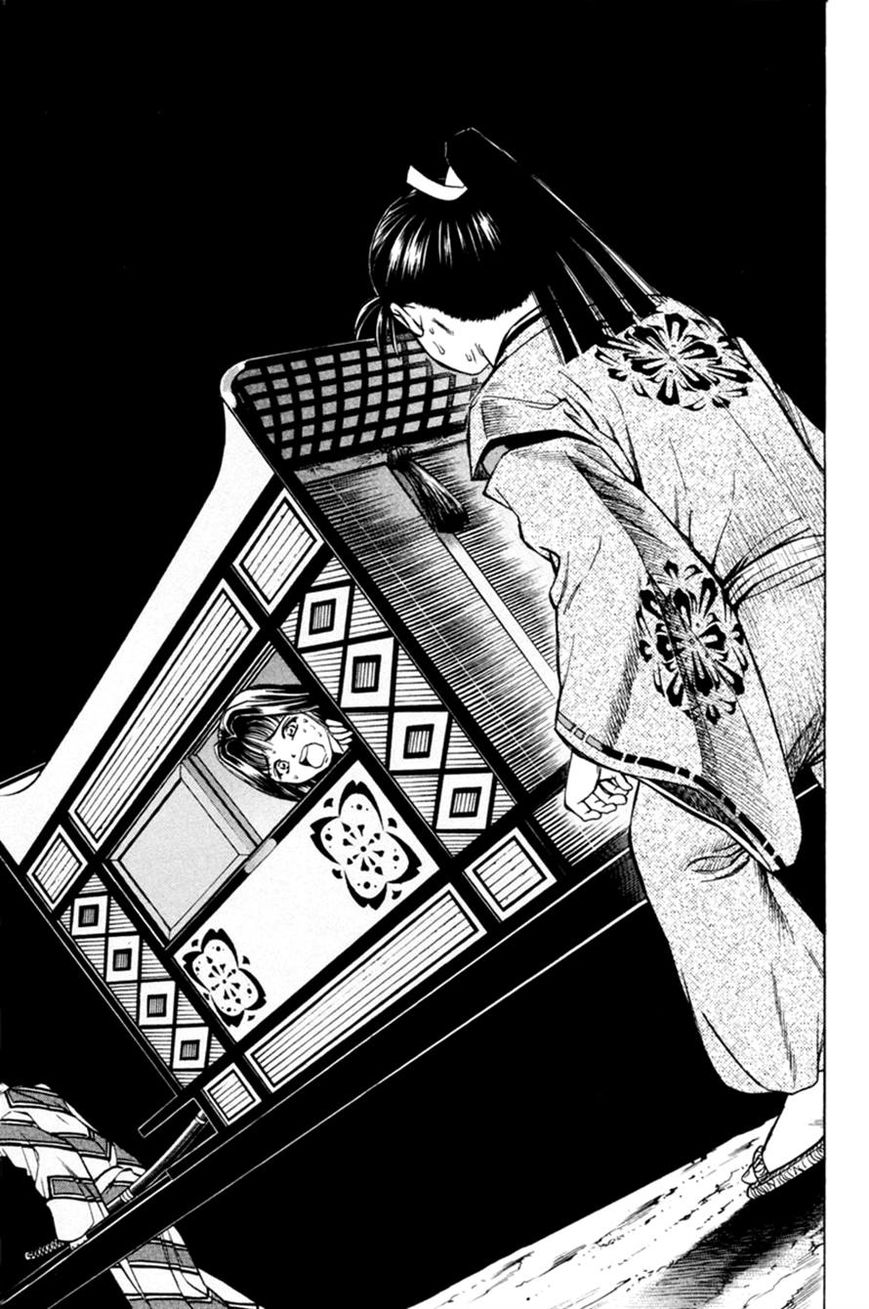 Shana oh Yoshitsune Chapter 16 page 43 - Chapter 16