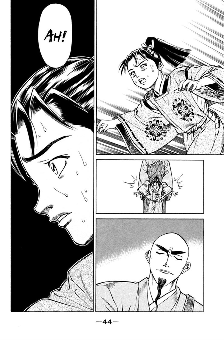 Shana oh Yoshitsune Chapter 16 page 44 - Chapter 16