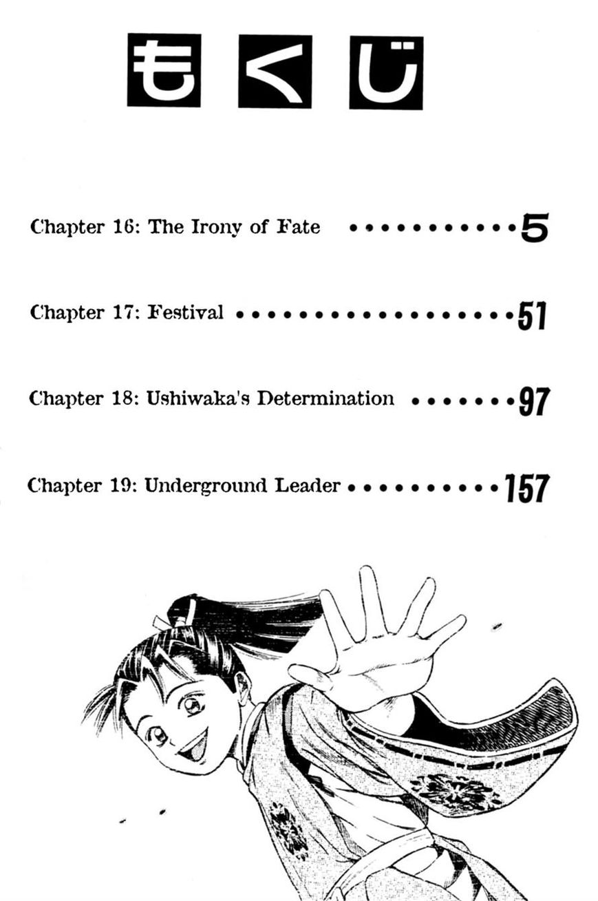 Shana oh Yoshitsune Chapter 16 page 5 - Chapter 16