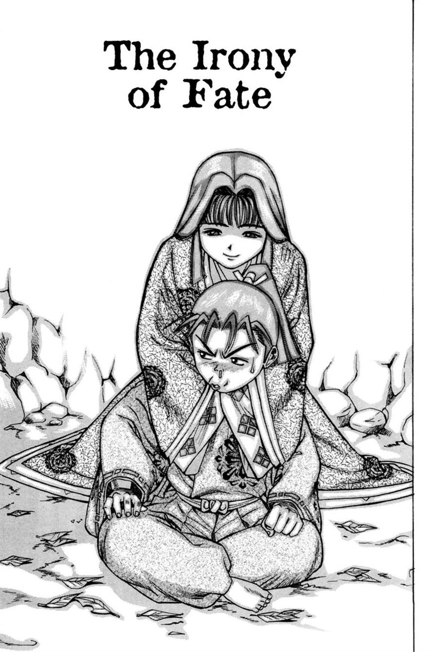 Shana oh Yoshitsune Chapter 16 page 6 - Chapter 16
