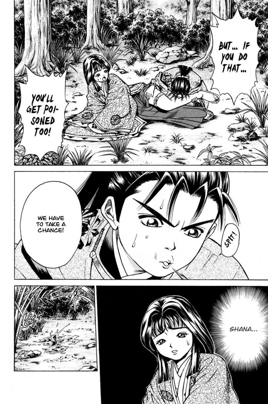 Shana oh Yoshitsune Chapter 16 page 7 - Chapter 16