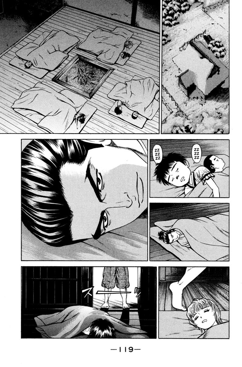 Shana oh Yoshitsune Chapter 18 page 23 - Chapter 18