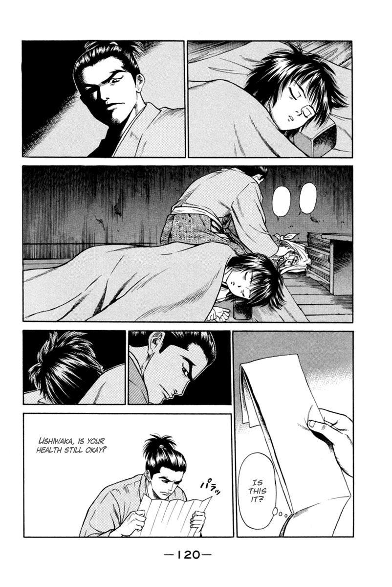 Shana oh Yoshitsune Chapter 18 page 24 - Chapter 18