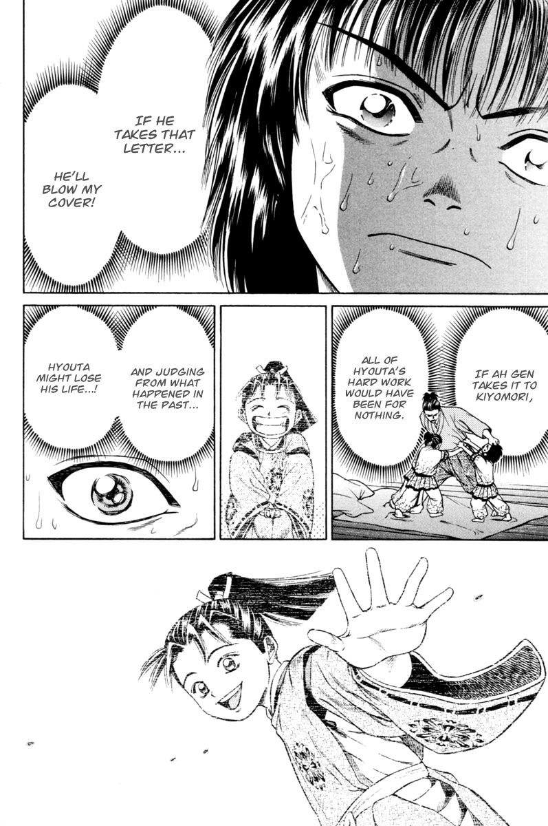 Shana oh Yoshitsune Chapter 18 page 30 - Chapter 18