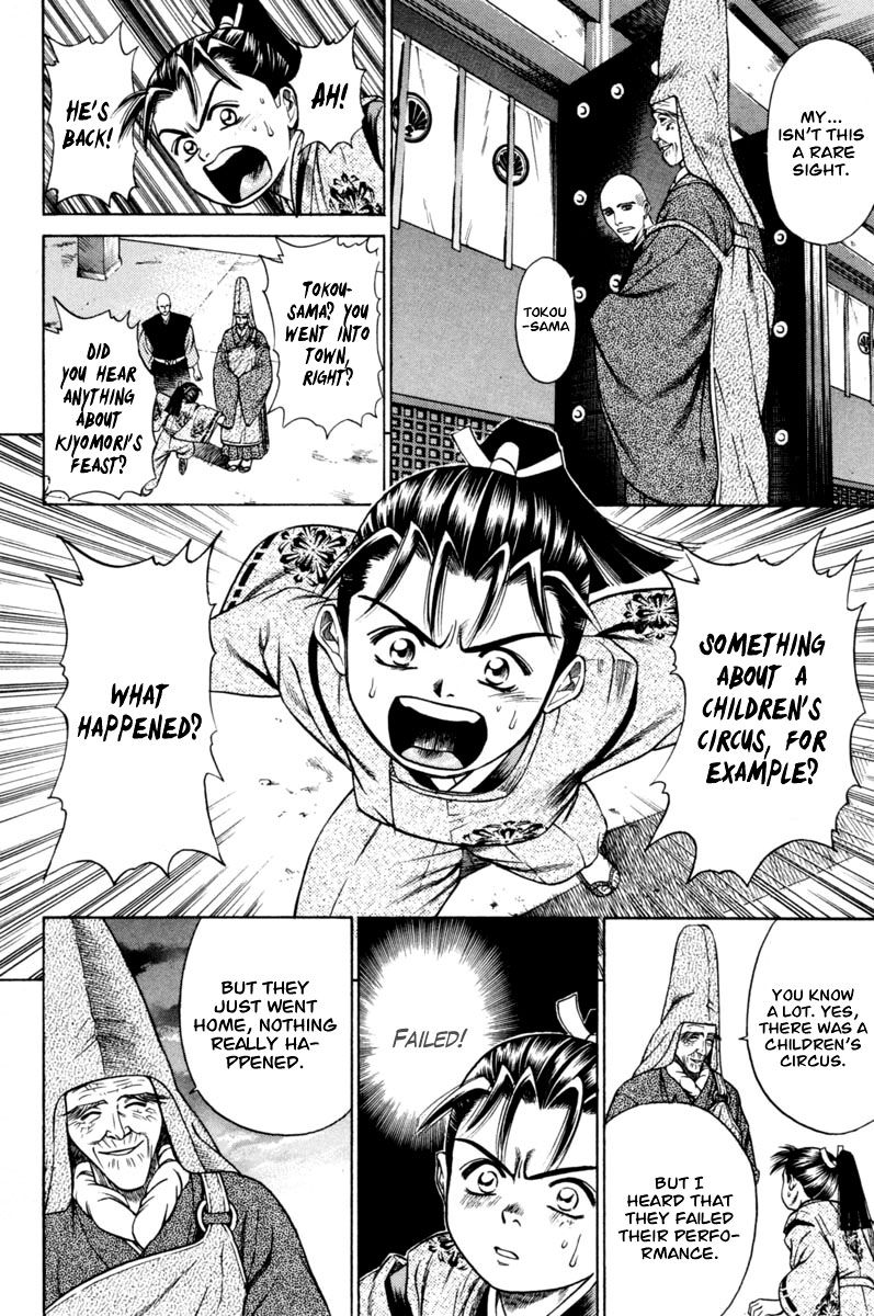 Shana oh Yoshitsune Chapter 18 page 4 - Chapter 18