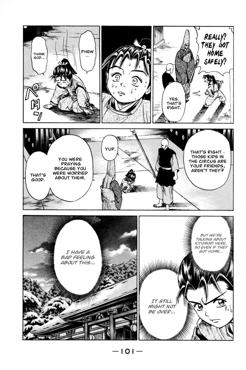 Shana oh Yoshitsune Chapter 18 page 5 - Chapter 18