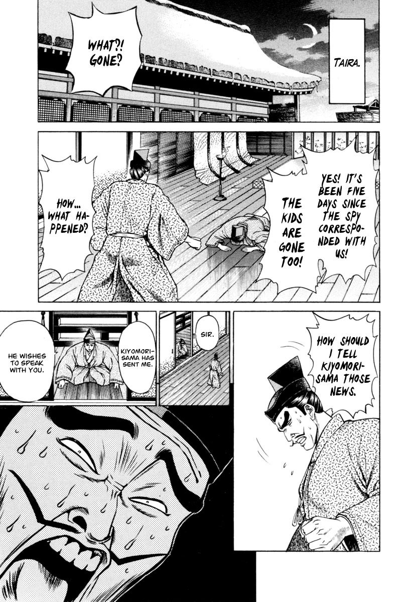 Shana oh Yoshitsune Chapter 18 page 54 - Chapter 18