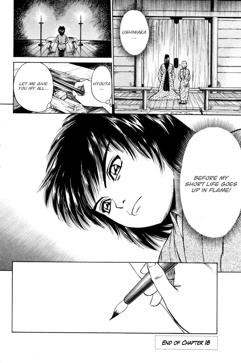 Shana oh Yoshitsune Chapter 18 page 59 - Chapter 18