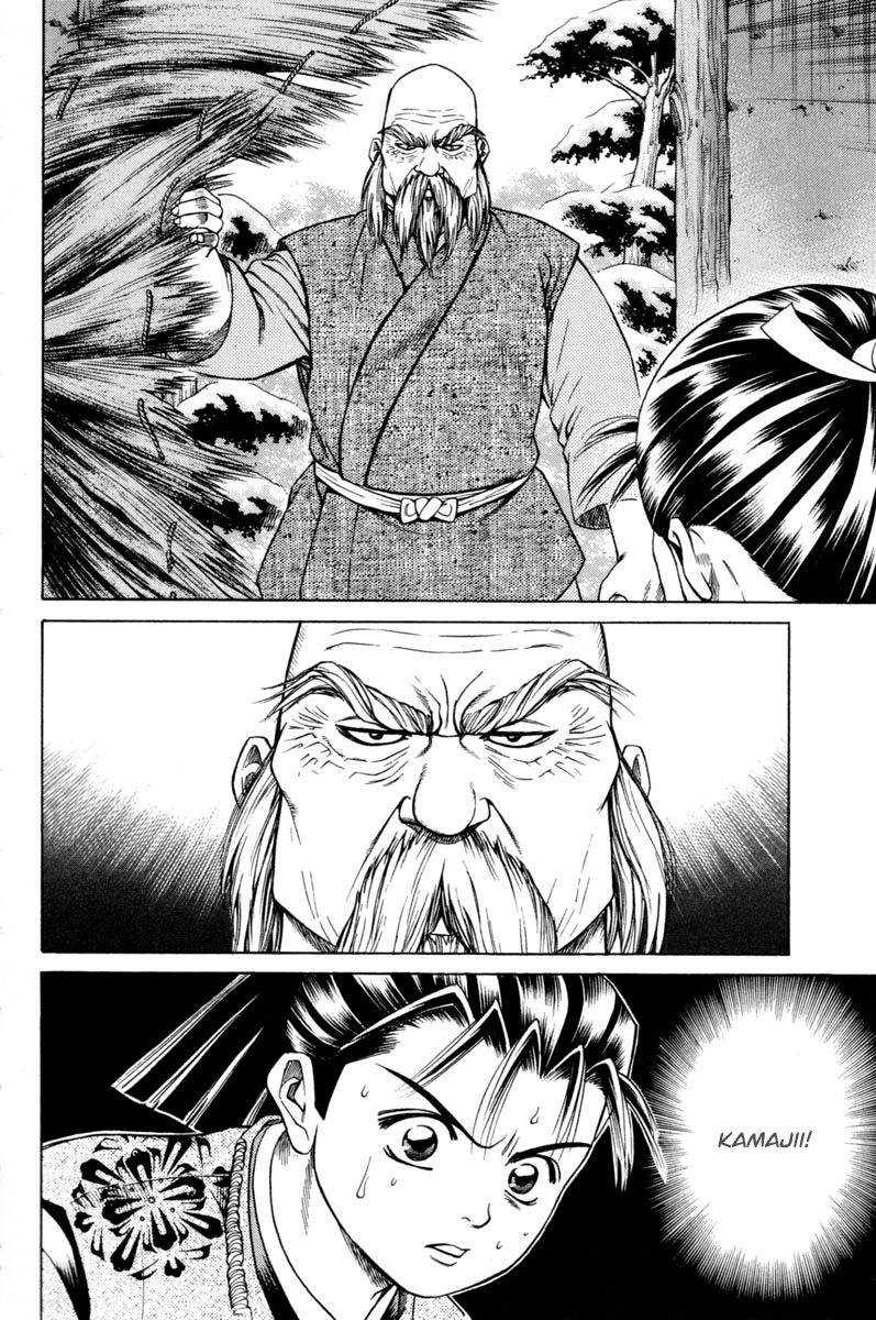 Shana oh Yoshitsune Chapter 19 page 23 - Chapter 19 : Underground Leader