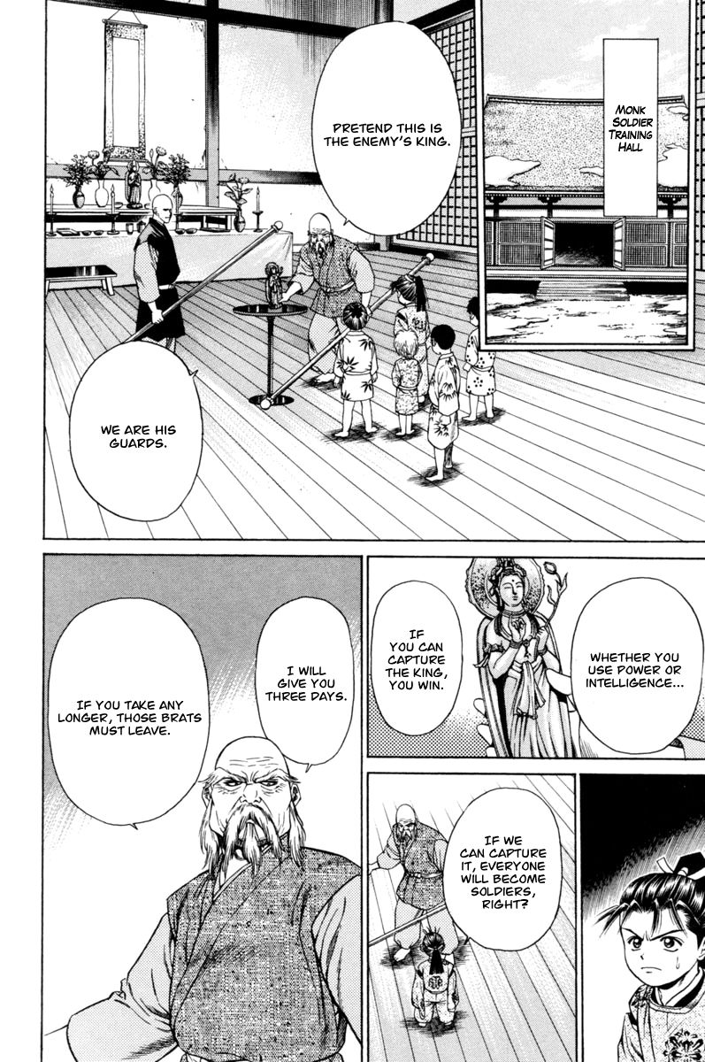 Shana oh Yoshitsune Chapter 19 page 27 - Chapter 19 : Underground Leader