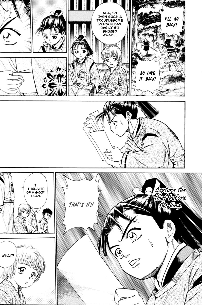Shana oh Yoshitsune Chapter 19 page 39 - Chapter 19 : Underground Leader