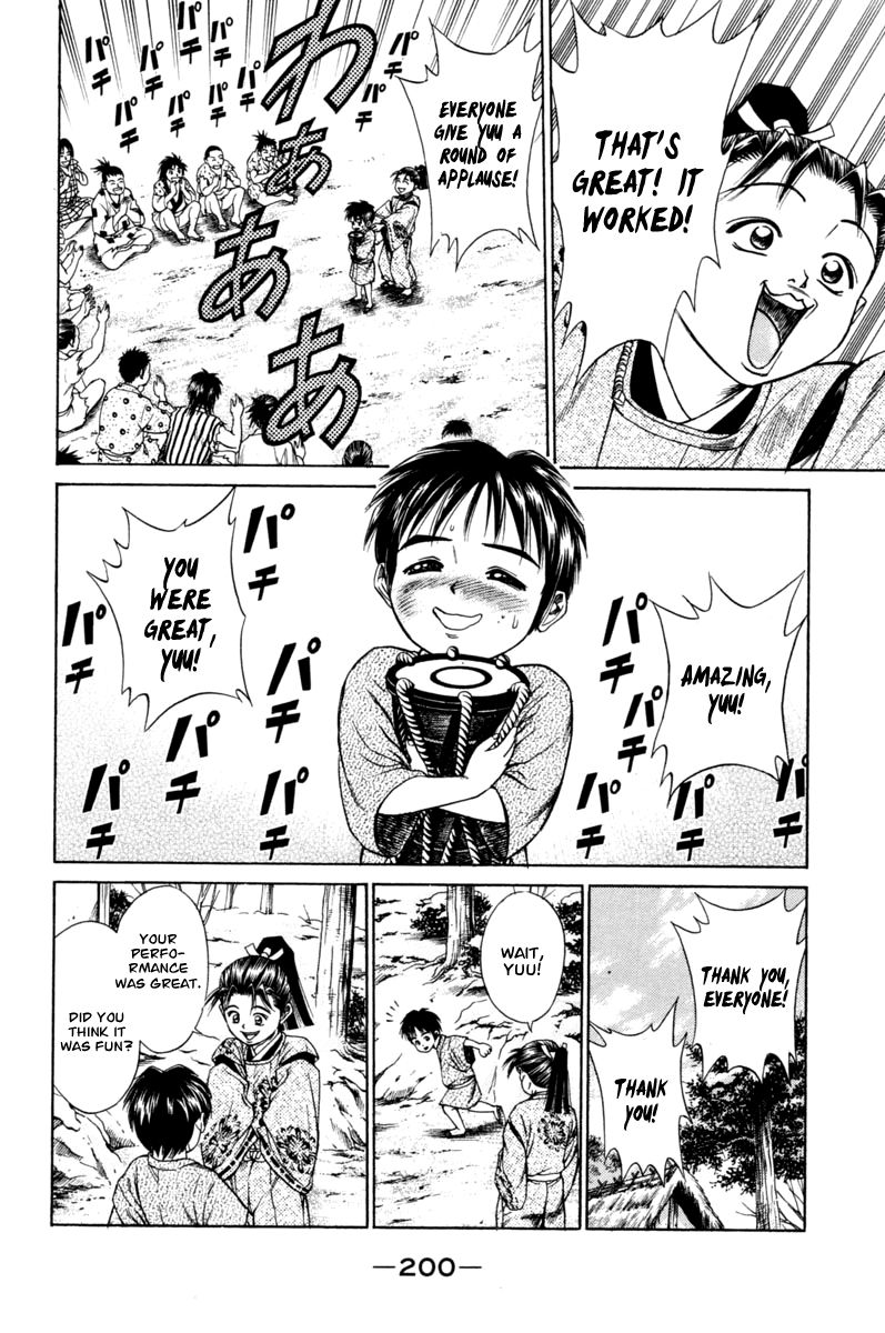 Shana oh Yoshitsune Chapter 19 page 45 - Chapter 19 : Underground Leader