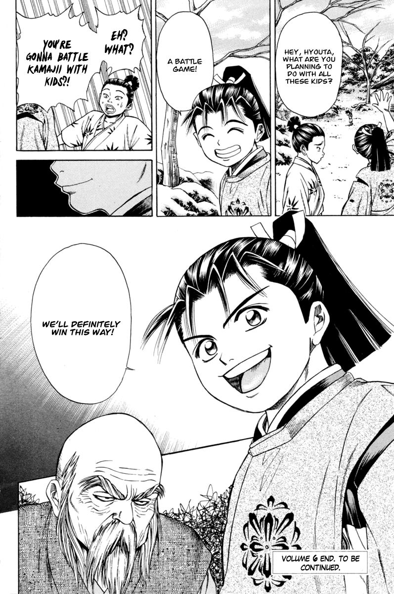 Shana oh Yoshitsune Chapter 19 page 47 - Chapter 19 : Underground Leader