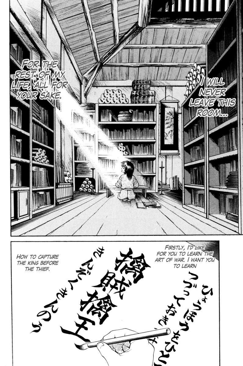 Shana oh Yoshitsune Chapter 19 page 5 - Chapter 19 : Underground Leader