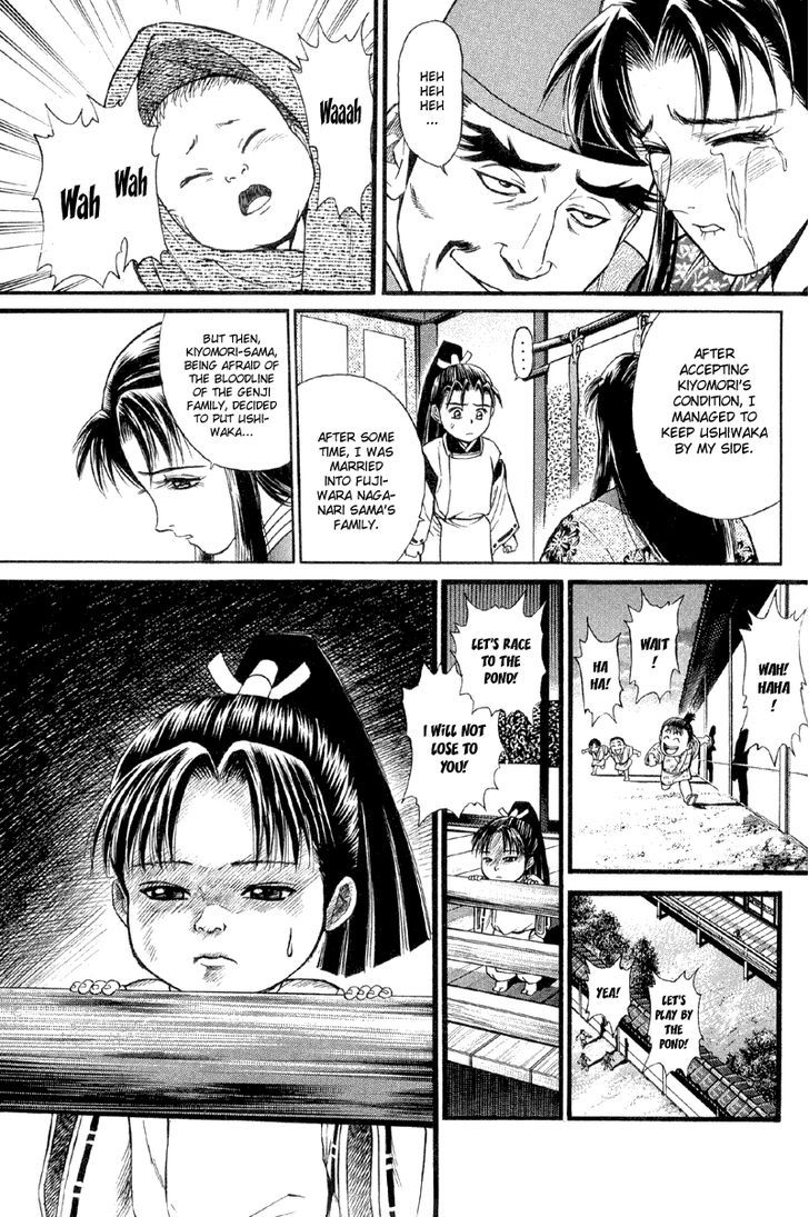 Shana oh Yoshitsune Chapter 2 page 10 - Chapter 2