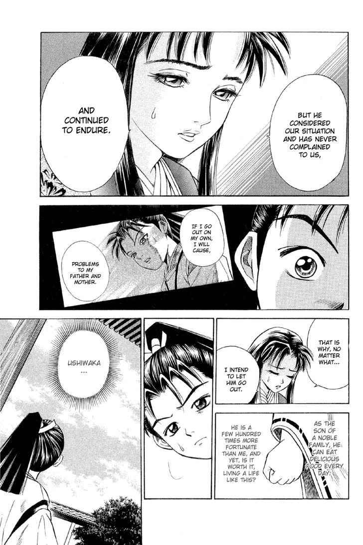Shana oh Yoshitsune Chapter 2 page 12 - Chapter 2