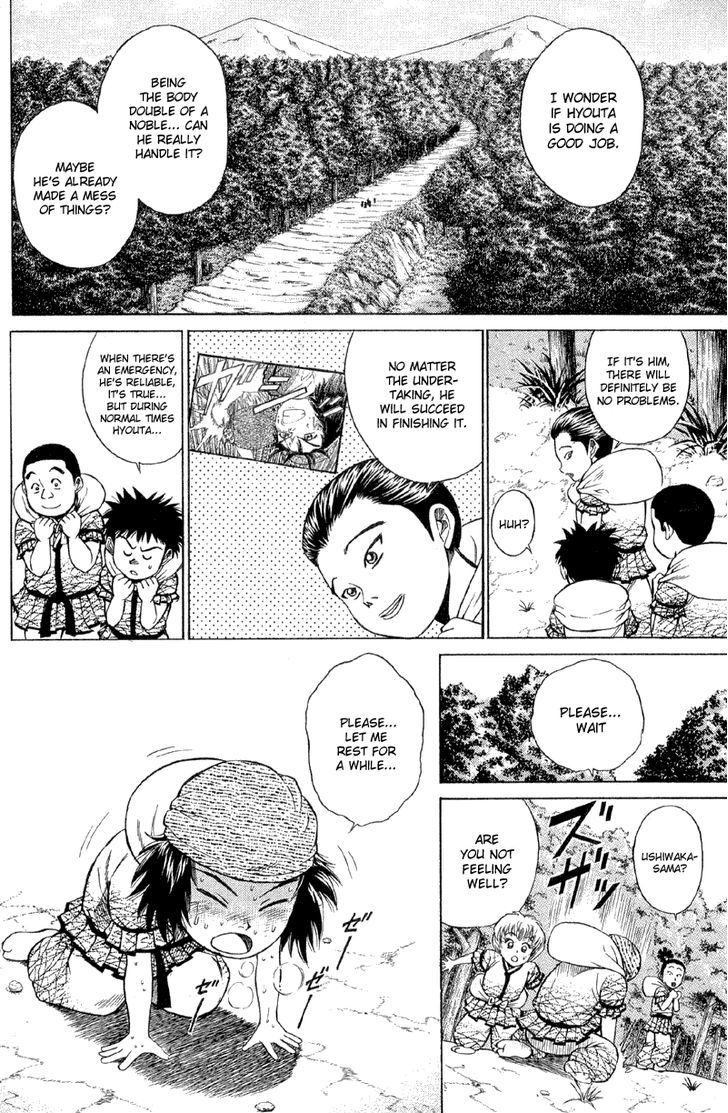 Shana oh Yoshitsune Chapter 2 page 13 - Chapter 2