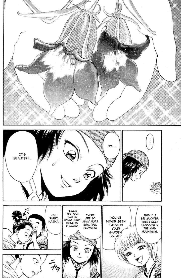 Shana oh Yoshitsune Chapter 2 page 15 - Chapter 2
