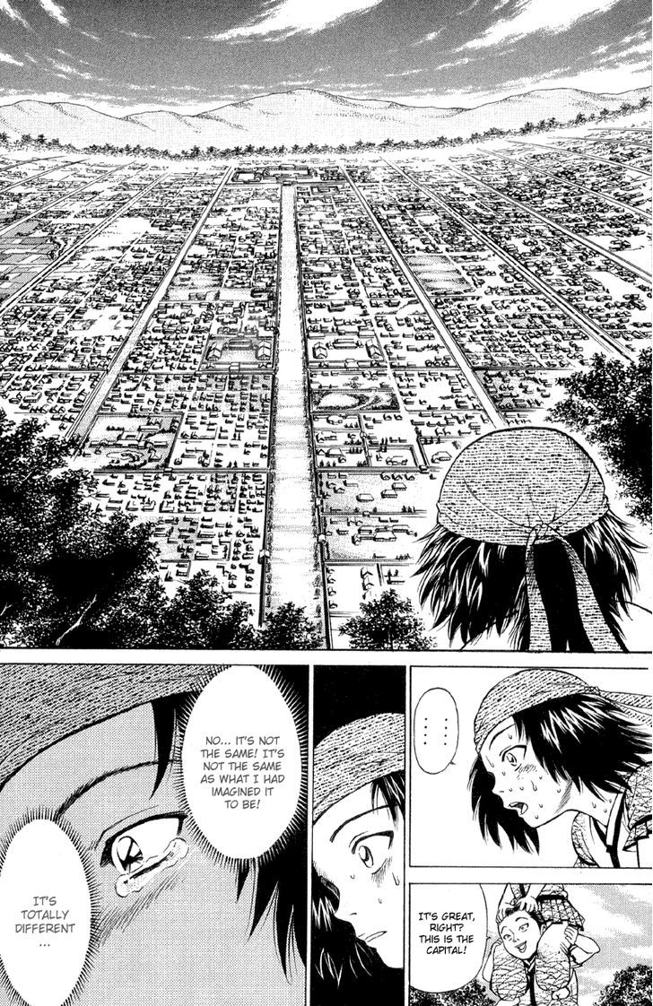 Shana oh Yoshitsune Chapter 2 page 17 - Chapter 2