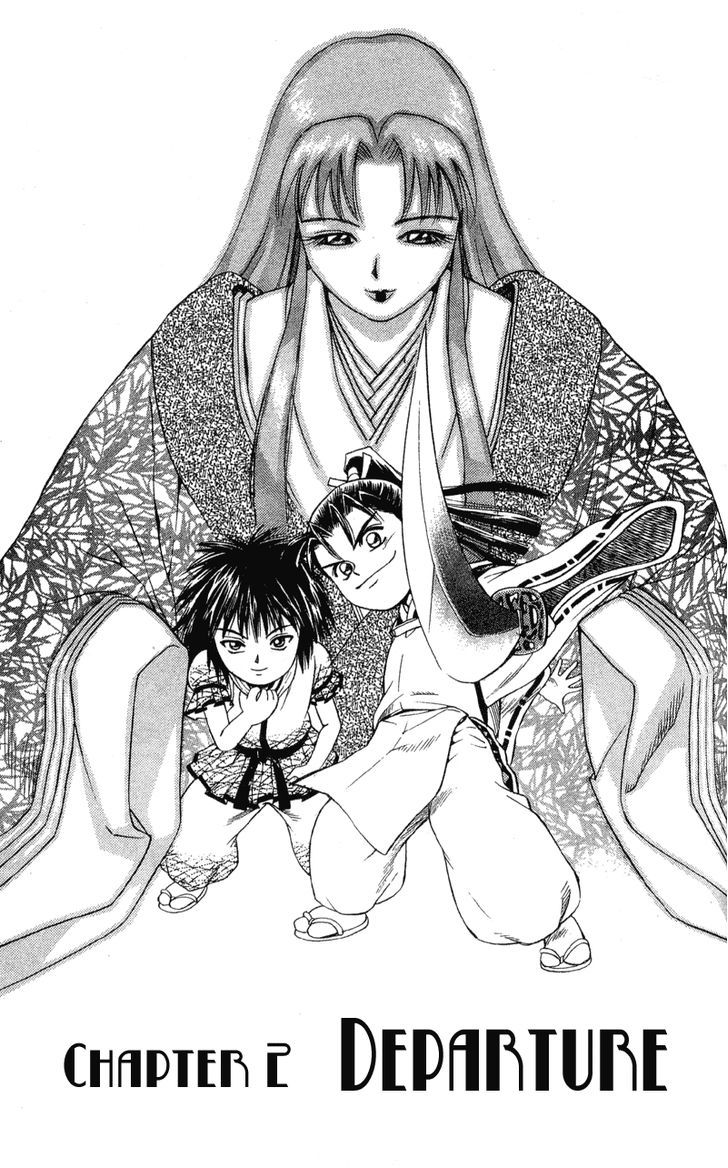 Shana oh Yoshitsune Chapter 2 page 2 - Chapter 2