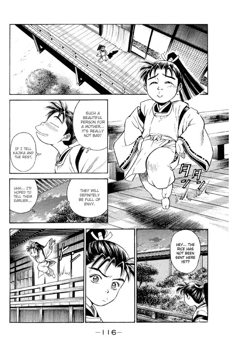 Shana oh Yoshitsune Chapter 2 page 23 - Chapter 2
