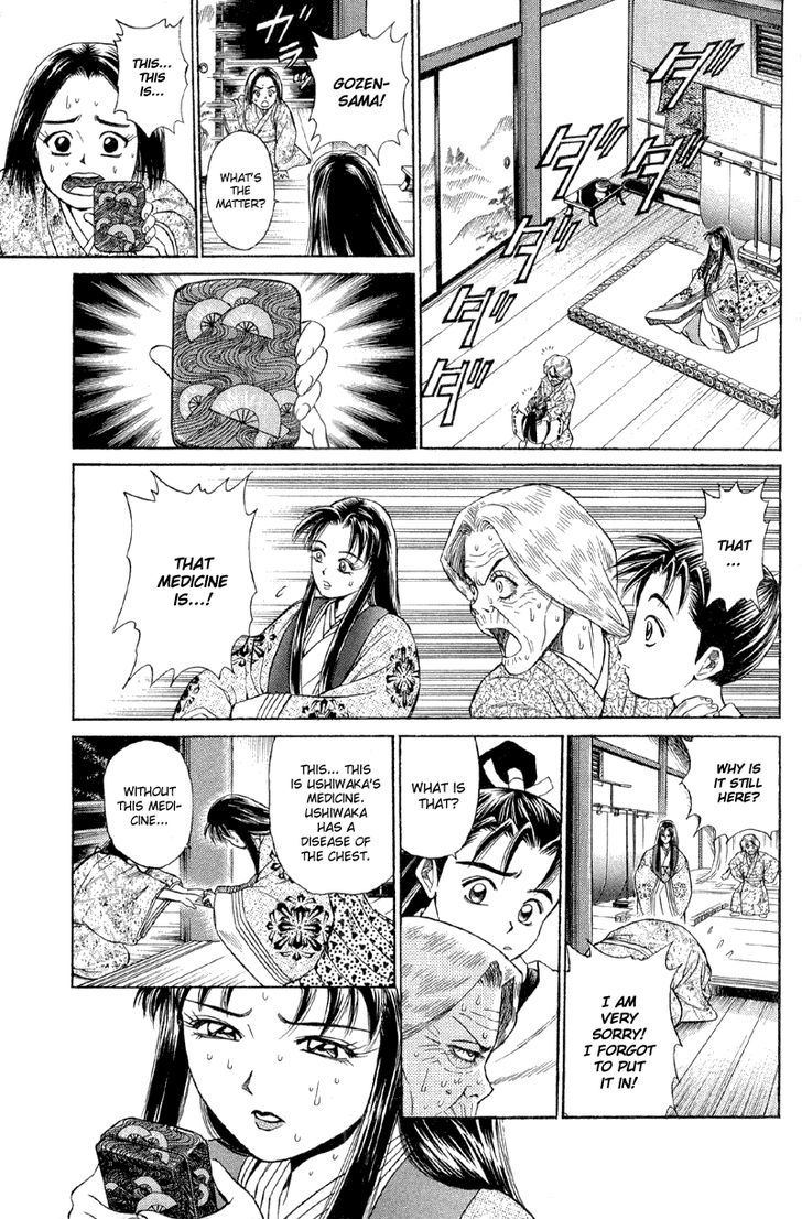 Shana oh Yoshitsune Chapter 2 page 36 - Chapter 2