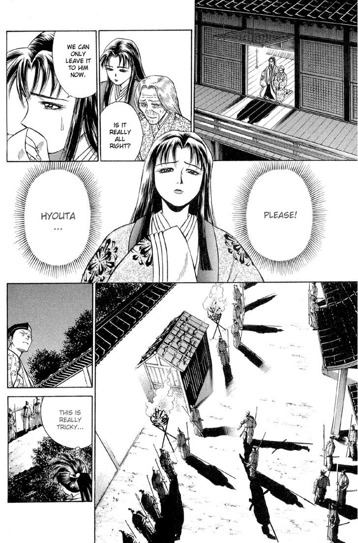 Shana oh Yoshitsune Chapter 2 page 39 - Chapter 2