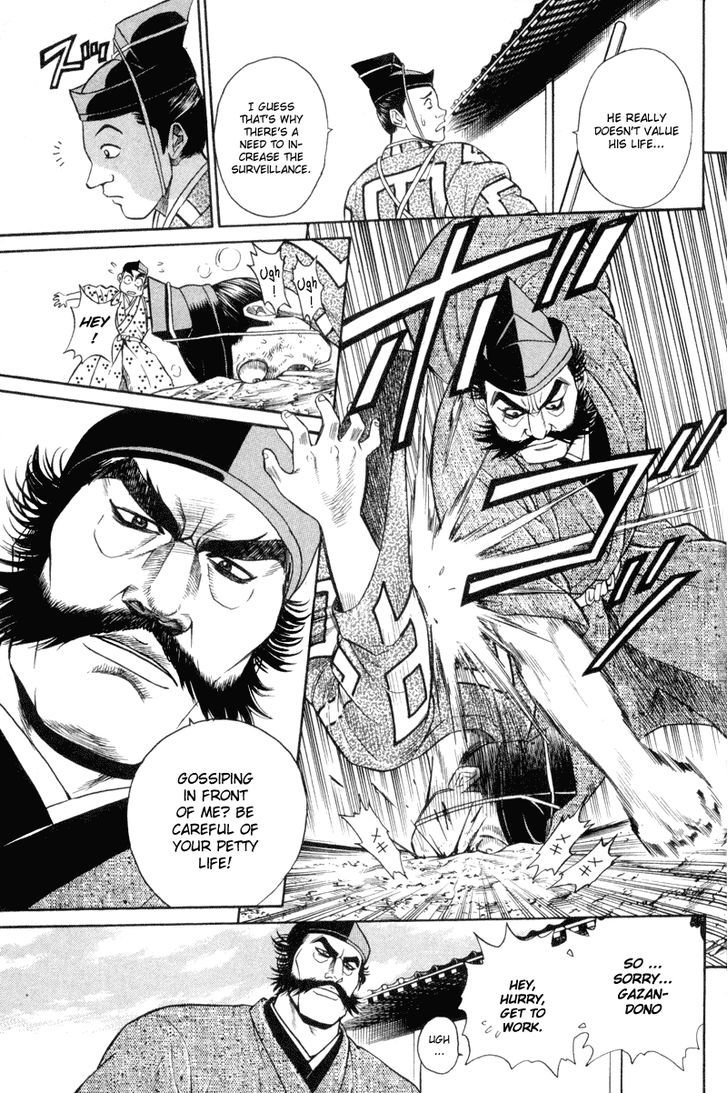 Shana oh Yoshitsune Chapter 2 page 4 - Chapter 2