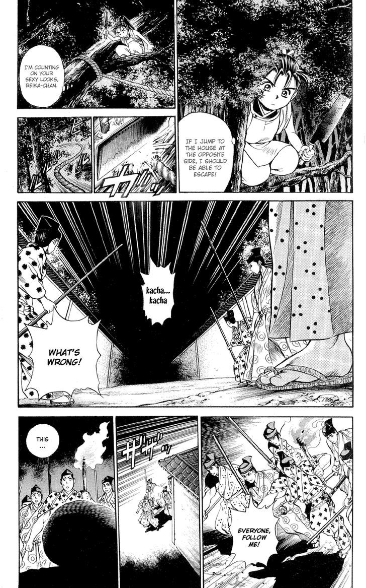 Shana oh Yoshitsune Chapter 2 page 40 - Chapter 2