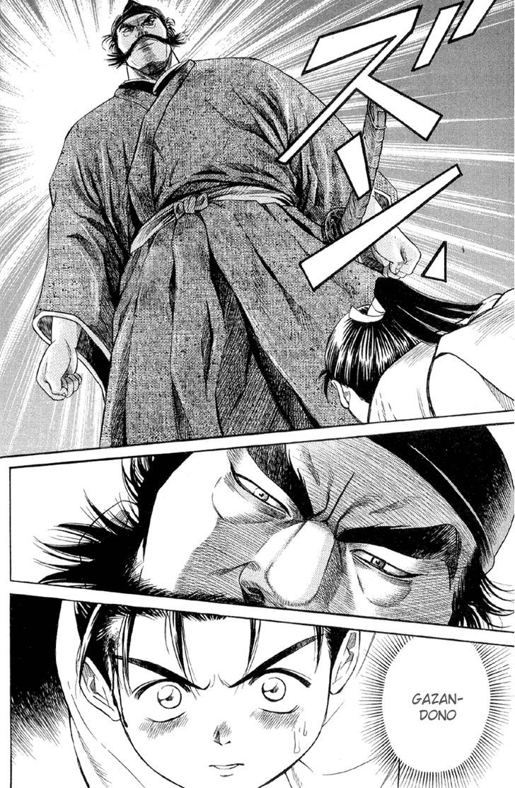 Shana oh Yoshitsune Chapter 2 page 43 - Chapter 2