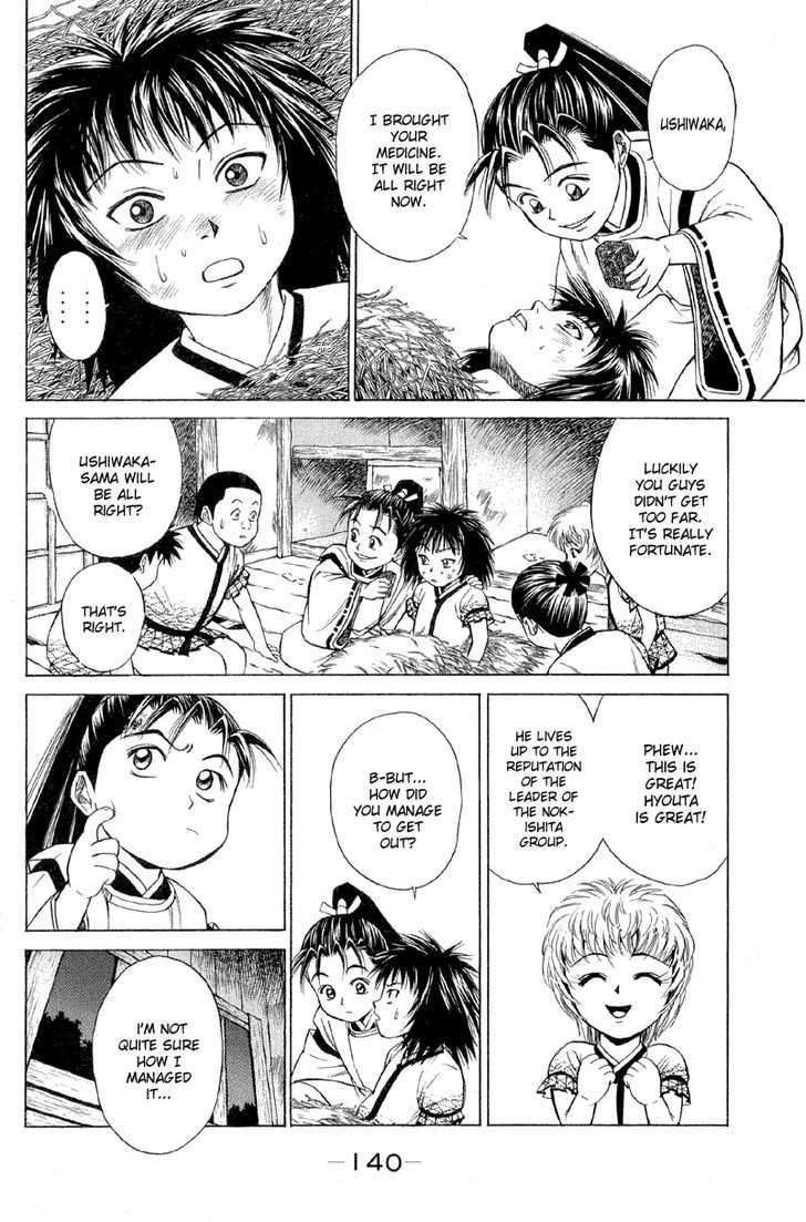 Shana oh Yoshitsune Chapter 2 page 47 - Chapter 2