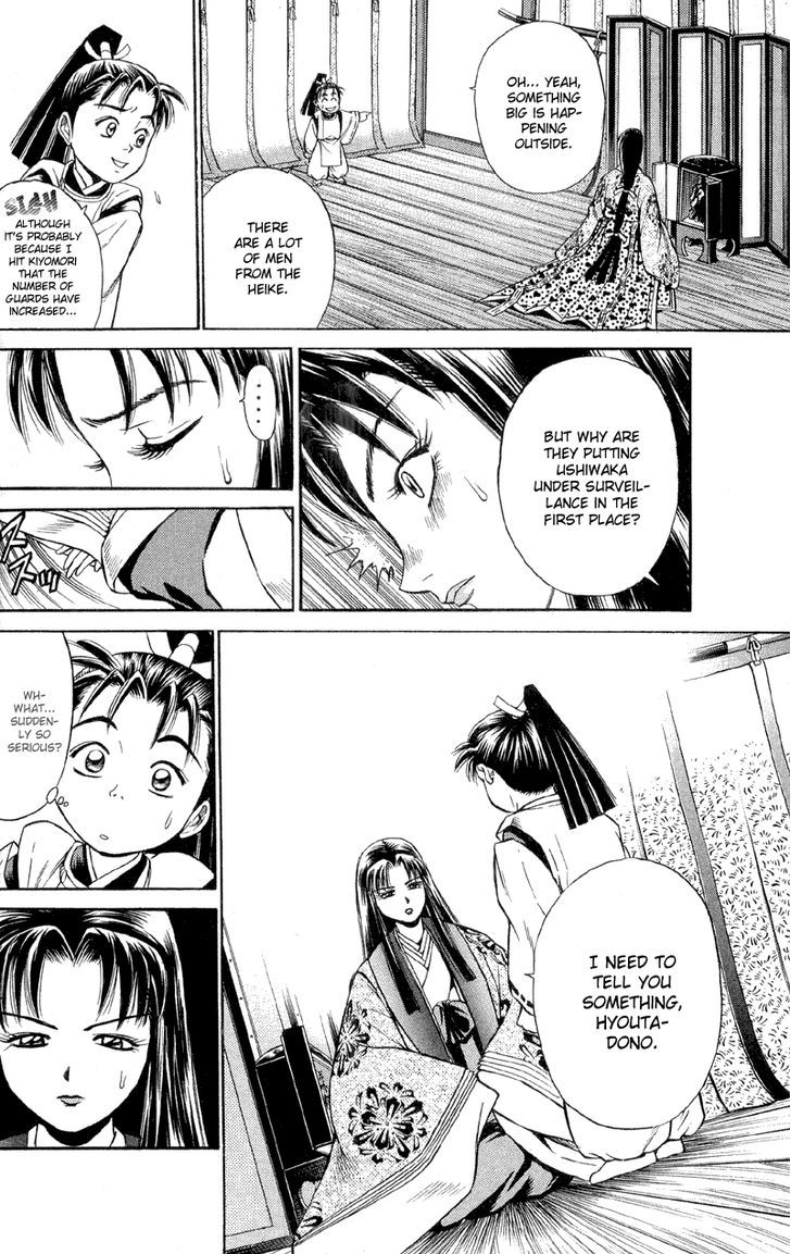 Shana oh Yoshitsune Chapter 2 page 7 - Chapter 2