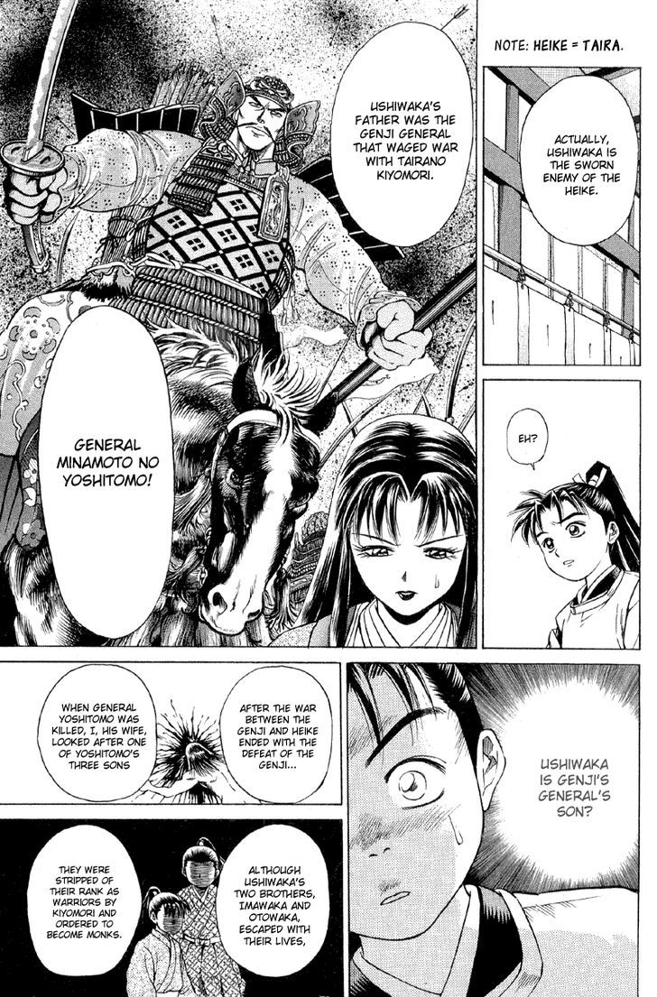 Shana oh Yoshitsune Chapter 2 page 8 - Chapter 2