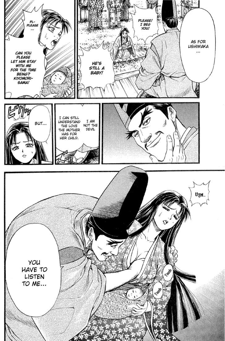 Shana oh Yoshitsune Chapter 2 page 9 - Chapter 2