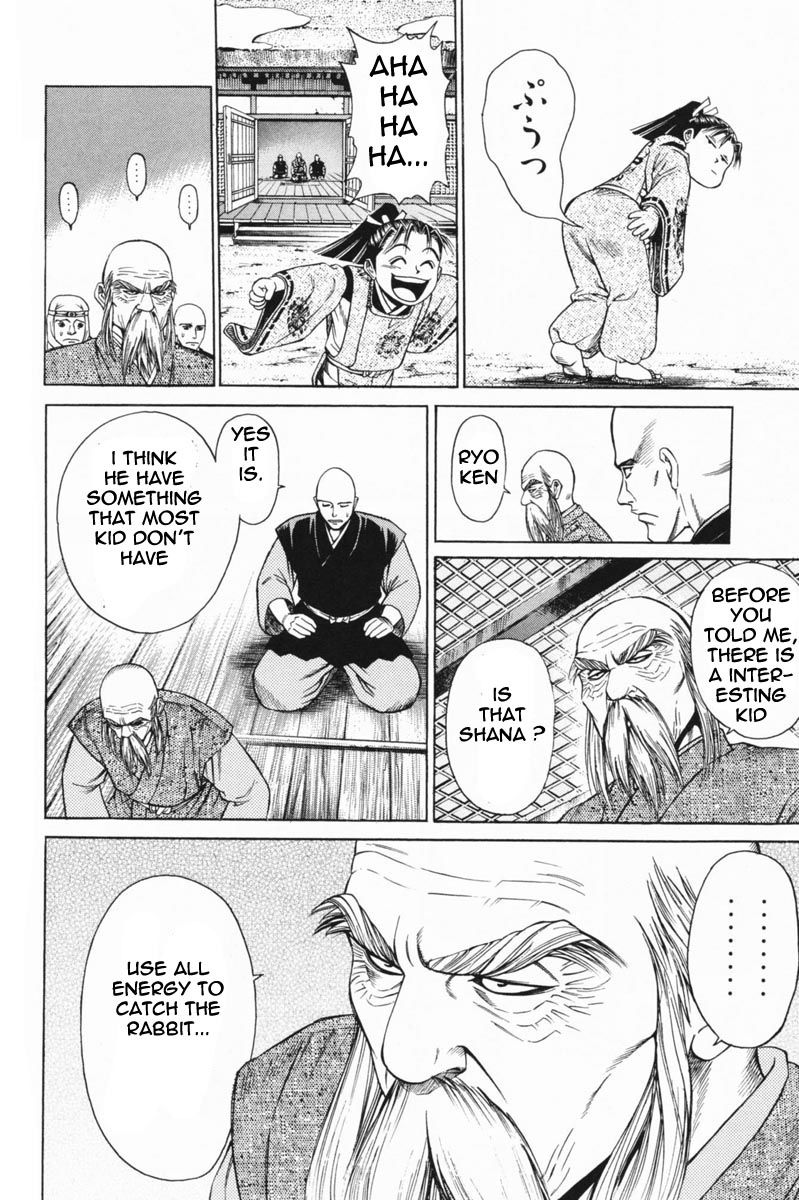 Shana oh Yoshitsune Chapter 20 page 13 - Chapter 20 : Third Day